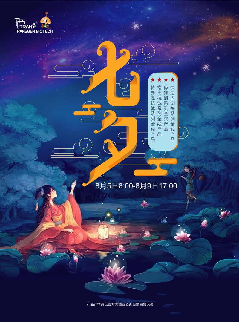 甘言厚禮 依舊愛(ài)你
