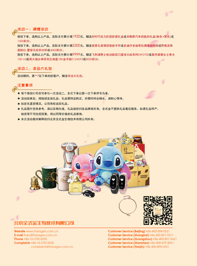 甘言厚禮 依舊愛(ài)你