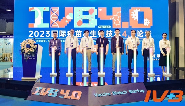 全式金成功參展IVB4.0國際疫苗＆生物技術(shù)4.0峰會(huì)