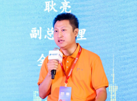 全式金生物技術總監(jiān)耿亮博士受邀參加關鍵原物料策略專場訪談